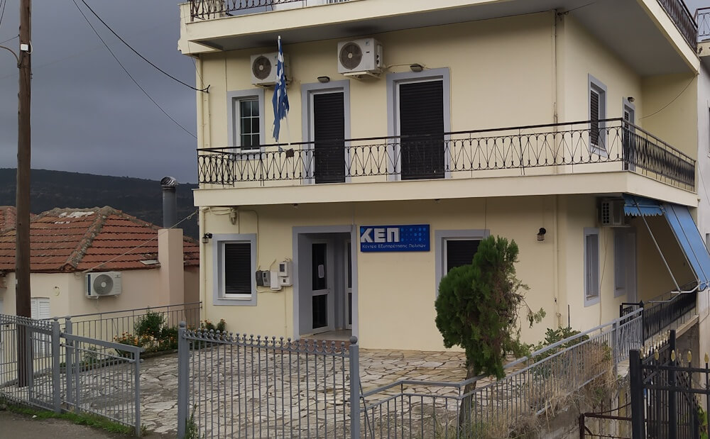 Περιφερειακό Ιατρείο ΛΕΠΕΝΟΥ