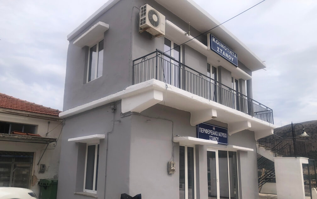 Περιφερειακό Ιατρείο ΣΤΑΝΟΥ