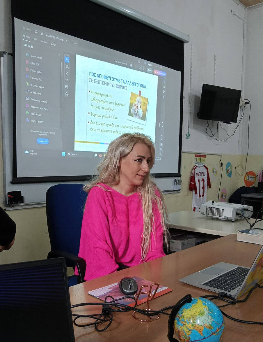 Στην παρουσίαση