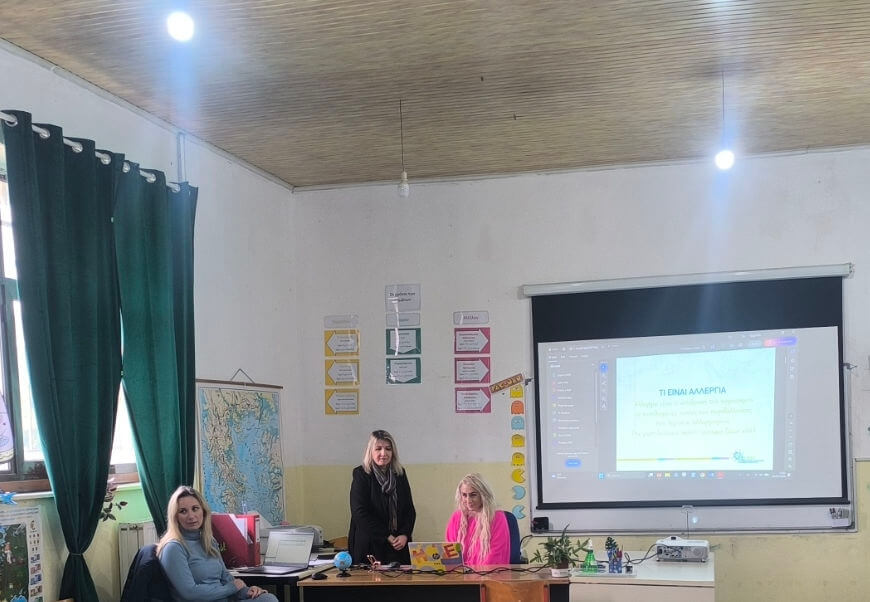 Στην παρουσίαση