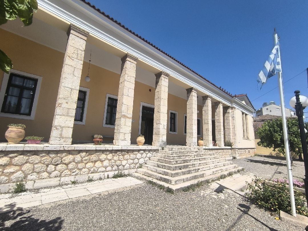 Γυμνάσιο