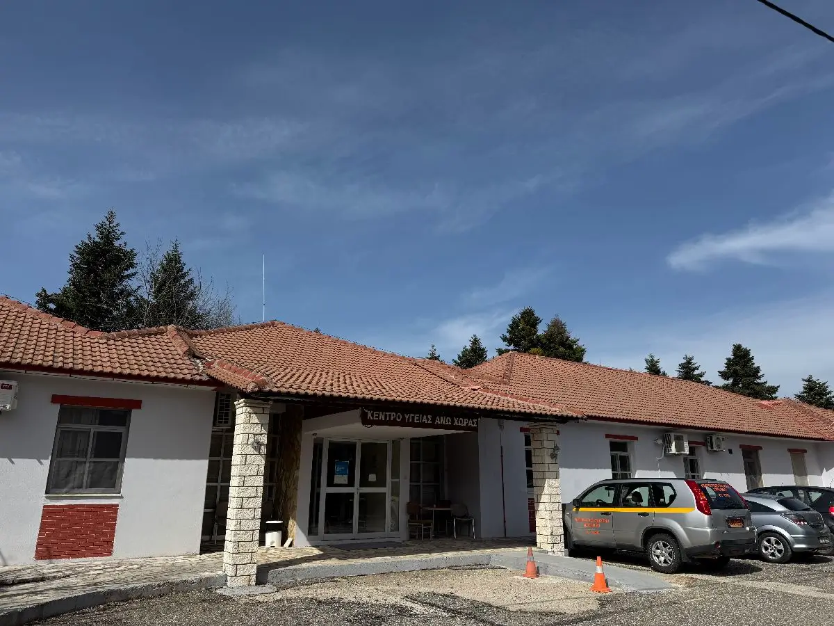 Το Κέντρο Υγείας Άνω Χώρας