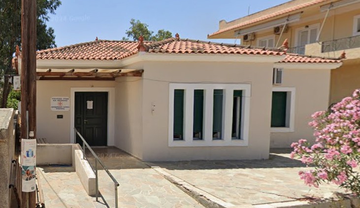 Περιφερειακό Ιατρείο Ερμιόνης