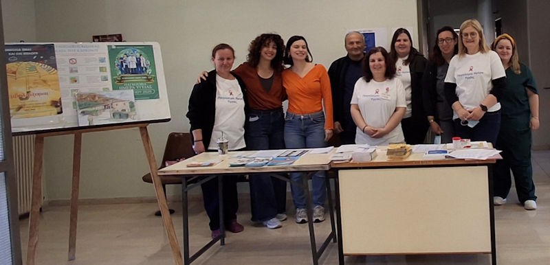 Παγκόσμια Ημέρα Υγείας