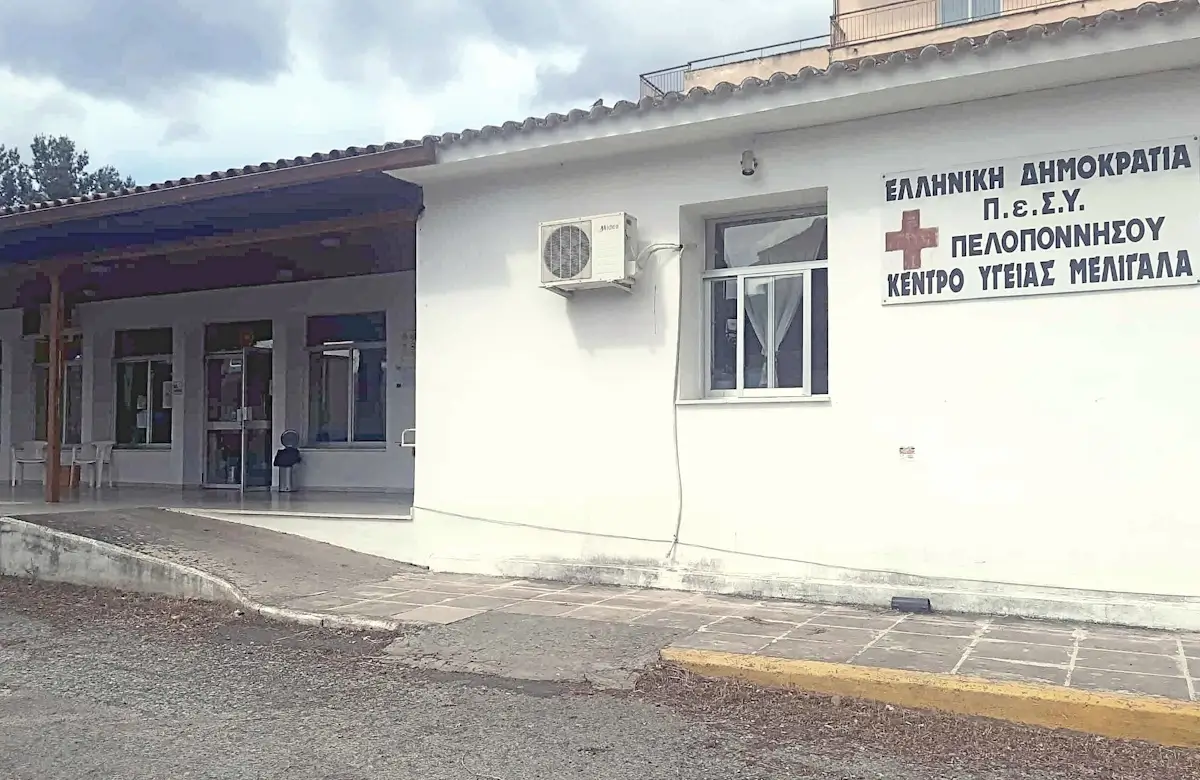 Είσοδος Κέντρου Υγείας Μελιγαλά
