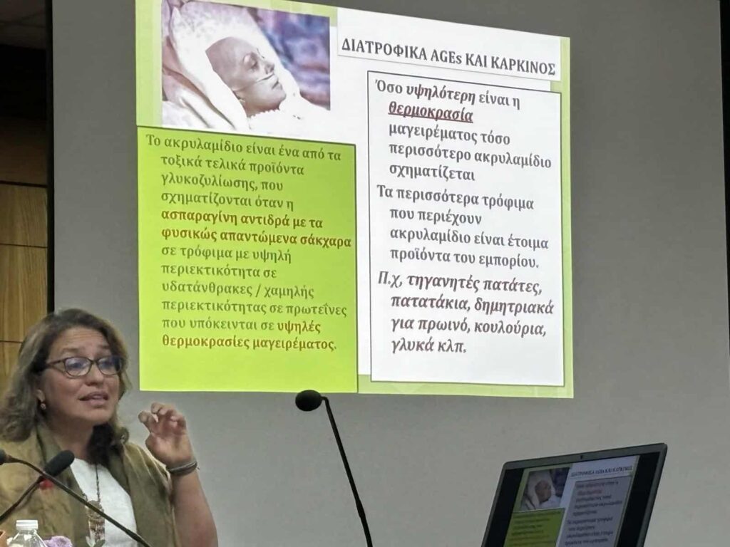 Στιγμιότυπο από την ημερίδα.