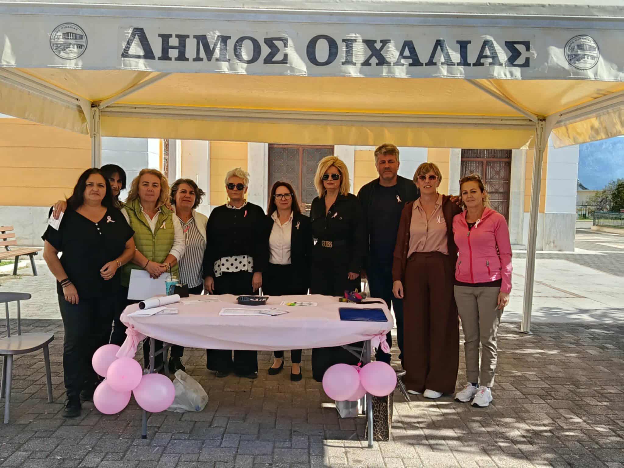 Διήμερο δράσεων ενημέρωσης και κλινικής εξέτασης για την πρόληψη του καρκίνου του μαστού στο Δήμο Οιχαλίας - Γυναίκες σε stand