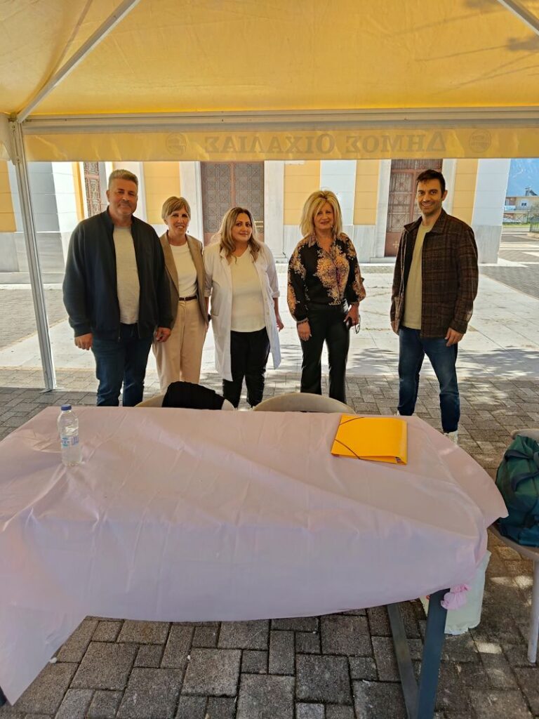 Η διεπιστημονική ομάδα