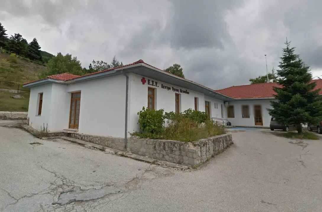 Το Κέντρο Υγείας Μετσόβου