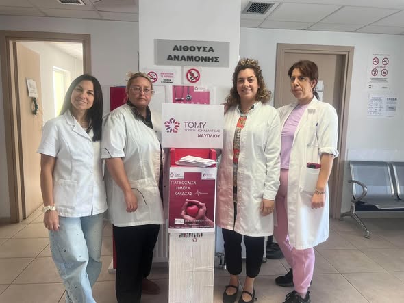 Επαγγελματίες Υγείας κατά τη διάρκεια της Δράσης
