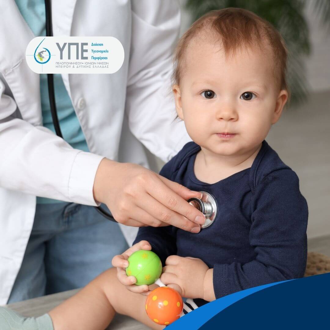 ΠΑΙΔΙΑΤΡΟΣ