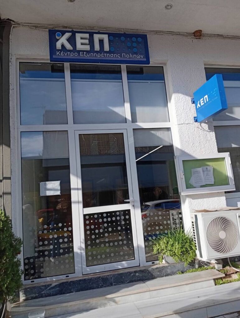 Προληπτική Δράση για την Παγκόσμια Ημέρα Σακχαρώδη Διαβήτη