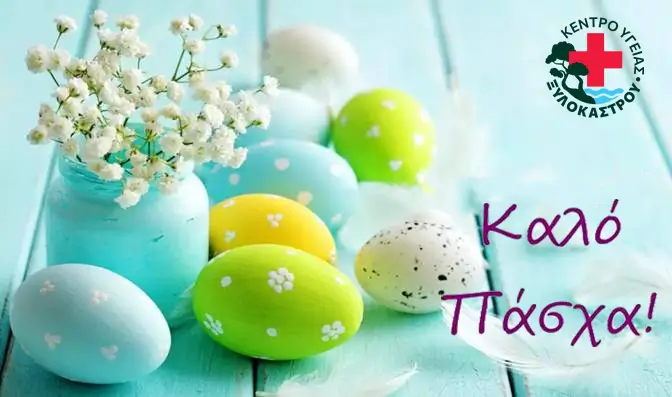 ΕΥΧΕΤΗΡΙΑ ΚΑΡΤΑ